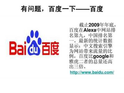 中國制造品牌在全球網(wǎng)絡(luò)影響力中的崛起 網(wǎng)站排名視角