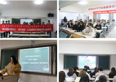 以藝為橋，同心筑夢——自治區各級學校團隊深入開展文化藝術交流活動